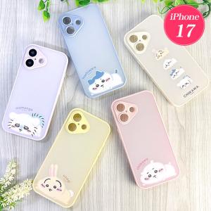 ちいかわ iPhone17 対応 ケース イーフィット プランプフレーム iPhone17ケース iPhoneケース iPhoneカバー ハチワレ うさぎ モモンガ