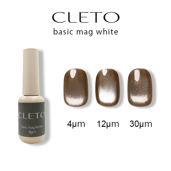 クレト CLETO ベーシックマグ ブラウン 7g 選べる3色 3種類から選択 ジェルネイル マグジ...