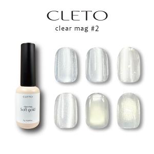 クレト CLETO ノンワイプアートカラージェル 4g 全8色 リエート lieto