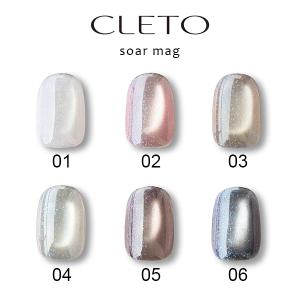 クレト CLETO ソアマグ 7g 選べる6色...の詳細画像1