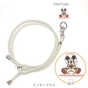 ディズニー マルチリング プラス スマホリング...の詳細画像2