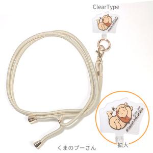 ディズニー マルチリング プラス スマホリング...の詳細画像5