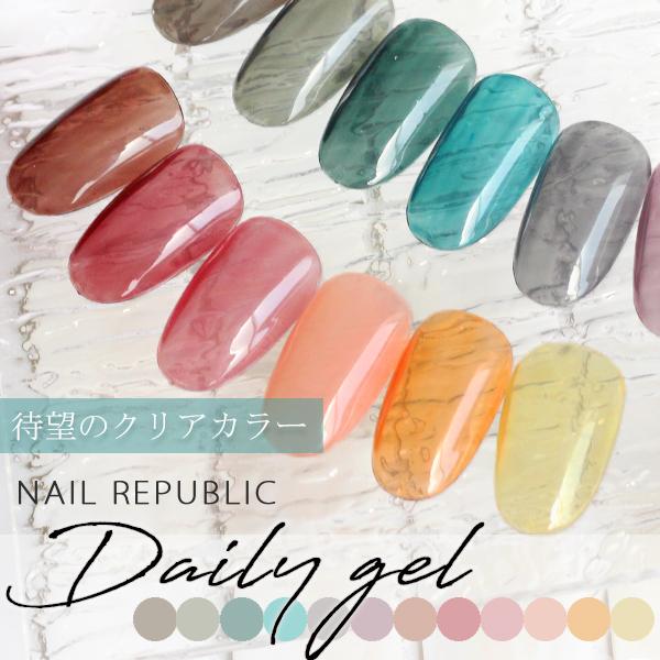カラージェル クリアカラー DailyGel 3g ジェルネイル クリアカラージェル 透明 透け感 ...