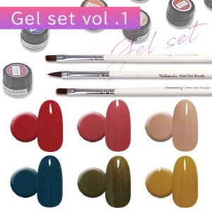 NAIL REPUBLIC カラージェルセット ジェルネイル DailyGel 20色セット