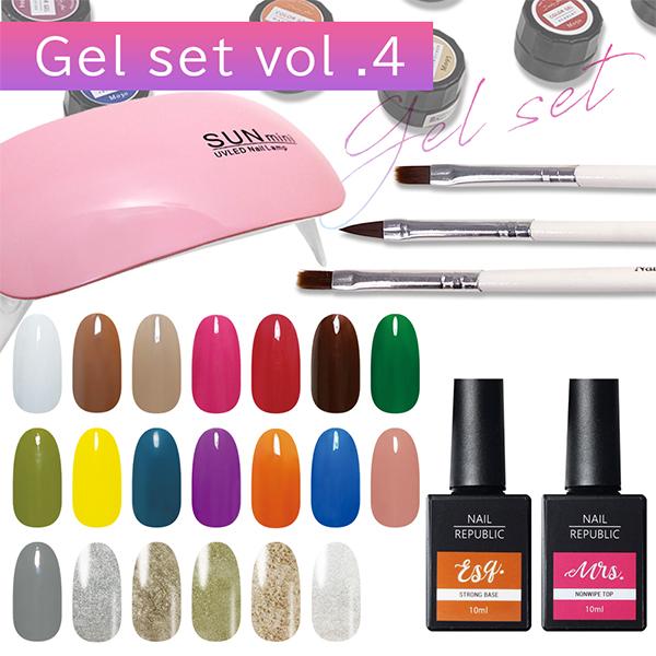 カラージェルセット ジェルネイル DailyGel 20色セット+ネイルライト+ベース＆トップ+ブラ...