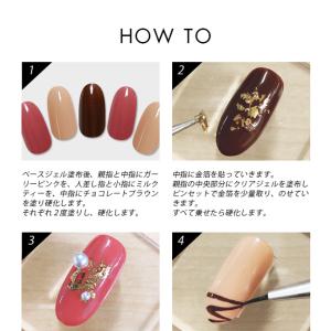 【オールインワン】 バレンタイン ジェルネイル...の詳細画像2