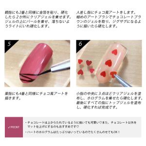 【オールインワン】 バレンタイン ジェルネイル...の詳細画像3