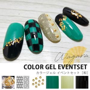 NAIL REPUBLIC 【オールインワン】 春ネイル 入学式 ジェルネイル