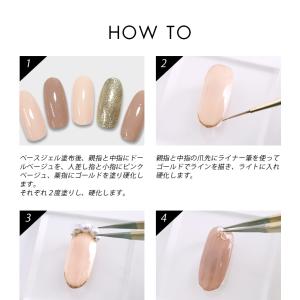 【オールインワン】 結婚式ネイル ジェルネイル...の詳細画像2
