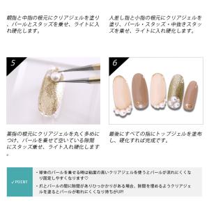 【オールインワン】 結婚式ネイル ジェルネイル...の詳細画像3