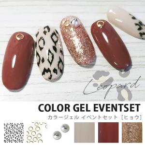 NAIL REPUBLIC 【オールインワン】 冬ネイル 冬 ジェルネイル イベント