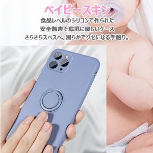 iPhone スマホ ケース リング付き iP...の詳細画像1