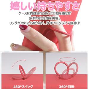 iPhone スマホ ケース リング付き iP...の詳細画像2