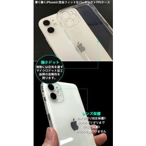 クリアケース iPhone12 mini iP...の詳細画像2