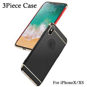 iPhoneケース iPhoneX iPhoneXSケース カバー 3ピース アイフォン10 アイフォンテン ゴールド シルバー ブラック ローズ レッド 極薄 ネコポス送料無料