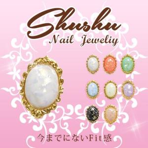 SHAREYDVA シャレドワ スタンダードチップ フルウェル アソート 120P