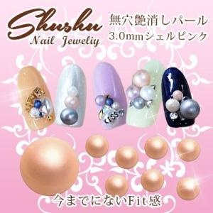 ジェルネイル ベース Bio Sculpture Gel バイオスカルプチュアジェル