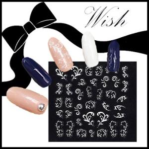 【アウトレット】ネイルシール レース wish ネイルシール アイビー ホワイト wisale