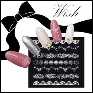 【アウトレット】ネイルシール レース wish ネイルシール レース ホワイト wisale｜nailworld