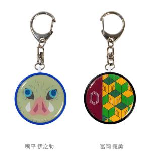 防犯ブザー お知らせブザー 鬼滅の刃 きめつの...の詳細画像4