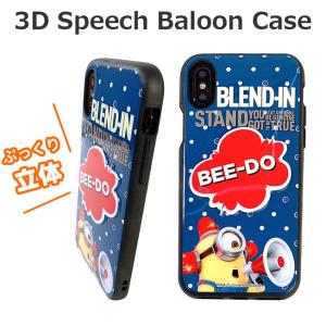 iPhoneXS iPhoneX ケース ミニオ...の商品画像