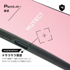 レビュー特典あり MUTECT AQUOS W...の詳細画像4