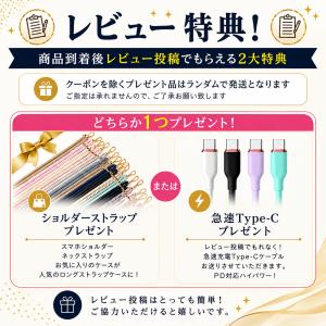 レビュー特典 Google Pixel11 P...の詳細画像3