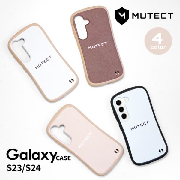 レビュー特典あり MUTECT GALAXY S24 GALAXY S23 ギャラクシー エス24 ...