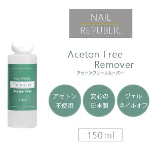 □【ピュア アセトン】【3.6L】【国産純アセトン100%】ピュアアセトン