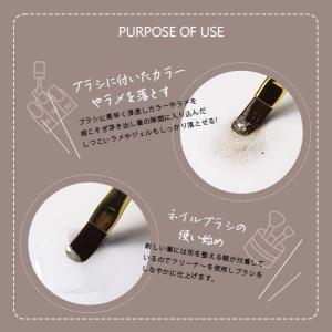 ジェルブラシクリーナー 75g ブラシクリーナ...の詳細画像2
