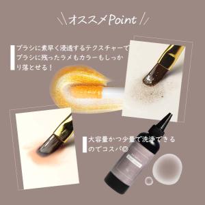 ジェルブラシクリーナー 75g ブラシクリーナ...の詳細画像4