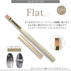 ジェルネイルブラシ ネイルブラシ 選べる8種 ...の詳細画像4