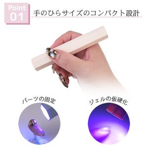 ネイルライト ペン型ライト スティックライト ...の詳細画像2