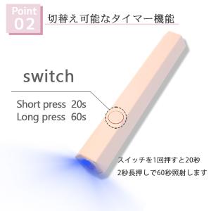 ネイルライト ペン型ライト スティックライト ...の詳細画像3