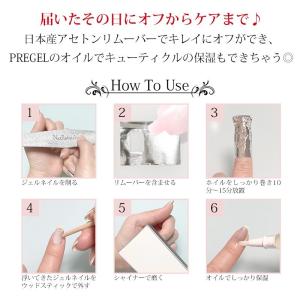 ジェルネイルオフ セット キット 国産 ジェル...の詳細画像2