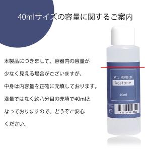 ジェルネイルオフ セット キット 国産 ジェル...の詳細画像3