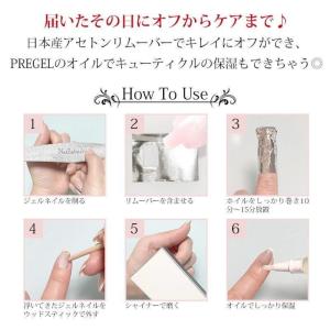 ジェルネイルオフセット アセトン40ml ネイ...の詳細画像2