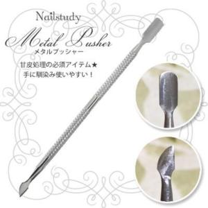 ジェルネイルオフセット アセトン40ml ネイ...の詳細画像4