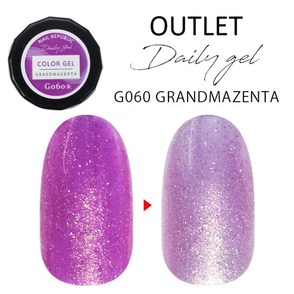 【アウトレット】カラージェル DailyGel 060 GRANDMAZENTA 3 g