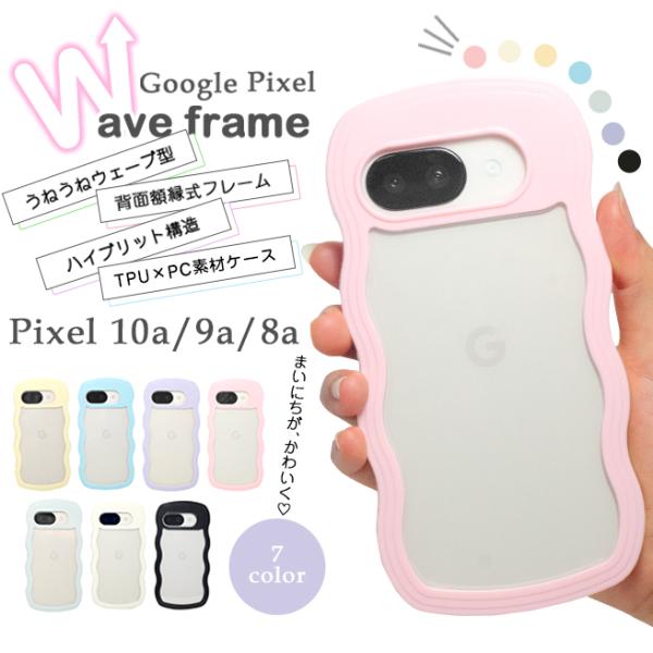 GooglePixel10a GooglePixel9a GooglePixel8a ケース カバー...