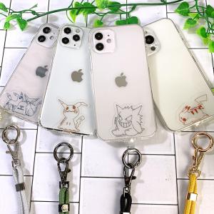 ポケモン マルチリング ストラップセット