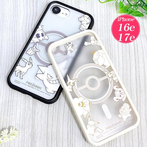 ポケットモンスター イーフィット プランプフレーム iPhone16e iPhone17e ケース ...