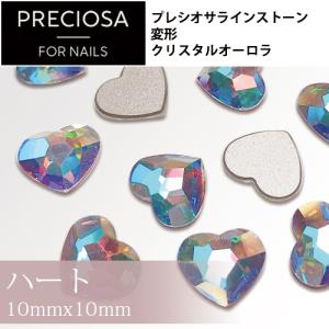 プレシオサ PRECIOSA Vカットストーン チャトン 小分け 選べるカラー