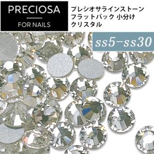 プレシオサ PRECIOSA ラインストーン クリスタル 選べるサイズ プレシオサ PRECIOSA ラインストーン クリスタル 選べるサイズ
