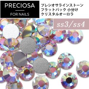 スワロフスキーと比べてください！高品質ガラスラインストーン