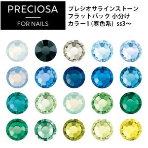 プレシオサ PRECIOSA Vカットストーン チャトン 小分け 選べるカラー
