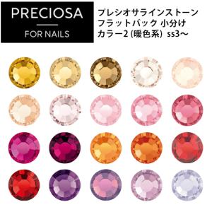 プレシオサ PRECIOSA ラインストーン カ...の商品画像