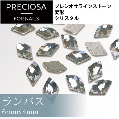 プレシオサ PRECIOSA ラインストーン ランバス 6mmx4mm クリスタル 6P 小分け ク...