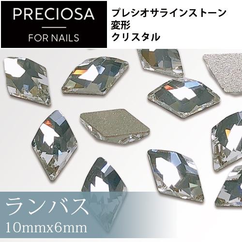 プレシオサ PRECIOSA ラインストーン ランバス 10mmx6mm クリスタル 3P 小分け ...