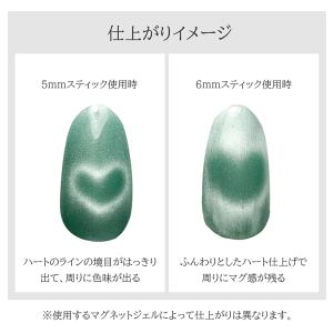 ハート型 マグネット Y字スティック 2P マ...の詳細画像3